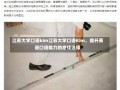 江苏大学口语kim江苏大学口语Kim，提升英语口语能力的绝佳选择