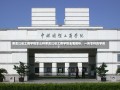 黑龙江省工商学院怎么样黑龙江省工商学院全面解析，一所怎样的学府？