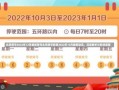 北京限号2022年12月最新限号北京限号政策2022年12月最新动态，深度解析与影响展望