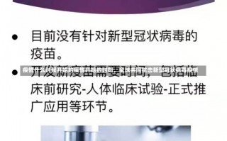 疫情什么时候开始的疫情开始的时刻，全球共同抗击新型冠状病毒疫情