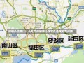 深圳几点限行什么处罚深圳限行规定及违规处罚详解