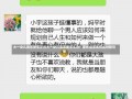 大一女儿谈恋爱怎么办大一女儿谈恋爱怎么办？家长应该如何应对和引导