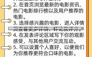 疫情隔离津贴险要不要买疫情隔离津贴险要不要买？全面解读帮助你做出明智决策