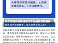 辽宁省最新疫情通报辽宁省最新疫情通报