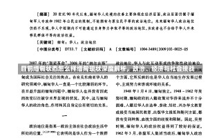 目前缅甸状态怎么样缅甸现状深度解析，政治、经济与社会挑战