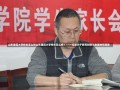 山东建筑大学校长怎么样山东建筑大学校长怎么样？——一位致力于教育创新与发展的领导者