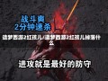 造梦西游2红孩儿/造梦西游2红孩儿掉落什么