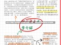 武汉大学哪个校区武汉大学哪个校区，历史、特色与学术氛围的全方位解读