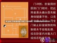 两个卧室门不能对着吗两个卧室门不能对着吗——探究卧室布局的风水学常识