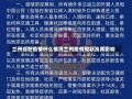 兰州现在疫情什么情况兰州疫情现状及其影响