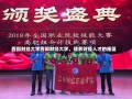 西部财经大学西部财经大学，培养财经人才的摇篮