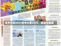 贵州文旅2025贵州文旅2025，展望与策略