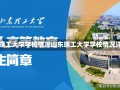 山东理工大学学校情况山东理工大学学校情况详解