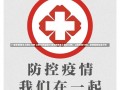 31省份新增本土确诊30例 江苏18例全国31省份新增本土确诊30例，江苏报告18例，疫情最新动态分析