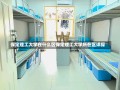 保定理工大学在什么区保定理工大学所在区详探