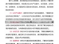 大学生三下乡是干什么大学生三下乡，探寻青春的脚步与实践的力量