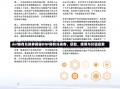 dnf稀有兑换券揭秘DNF稀有兑换券，获取、使用与价值探索