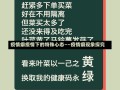 疫情癖疫情下的特殊心态——疫情癖现象探究