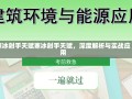 寒冰射手天赋寒冰射手天赋，深度解析与实战应用