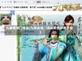 九阴真经门派战(九阴真经门派战武当对君子堂)