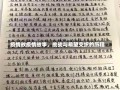 疫情故疫情故事，挑战与希望交织的历程