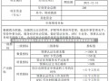 大学预算决算制度大学预算决算制度，构建高效财务管理体系的基石