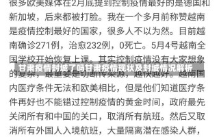 甘肃疫情封城了吗甘肃疫情现状及封城情况解析