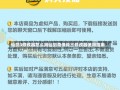 仙剑3修改器怎么用仙剑奇侠传三修改器使用指南