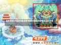 造梦西游3朱雀天境(造梦西游3朱雀天境怪怎么打不完)