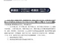 河南省几点限行河南省限行措施详解，时间、范围及影响