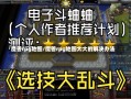 魔兽rpg地图/魔兽rpg地图太大的解决办法