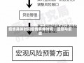 疫情具体时间疫情具体时间，回顾与前瞻