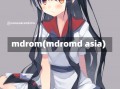 mdrom(mdromd asia)