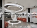 大学2067047Z空间大学2067047Z空间，探索与体验的未来学府