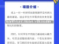 格拉斯哥大学治安怎么样格拉斯哥大学治安状况深度解析