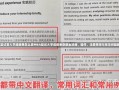 MBA复试要大学成绩单怎么弄MBA复试大学成绩单获取全攻略，操作、注意事项与常见问题解答