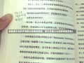 财校多少分财校录取分数线的奥秘，多少分能上心仪的财经学府？