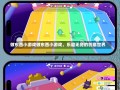 做东西小游戏做东西小游戏，乐趣无穷的创意世界