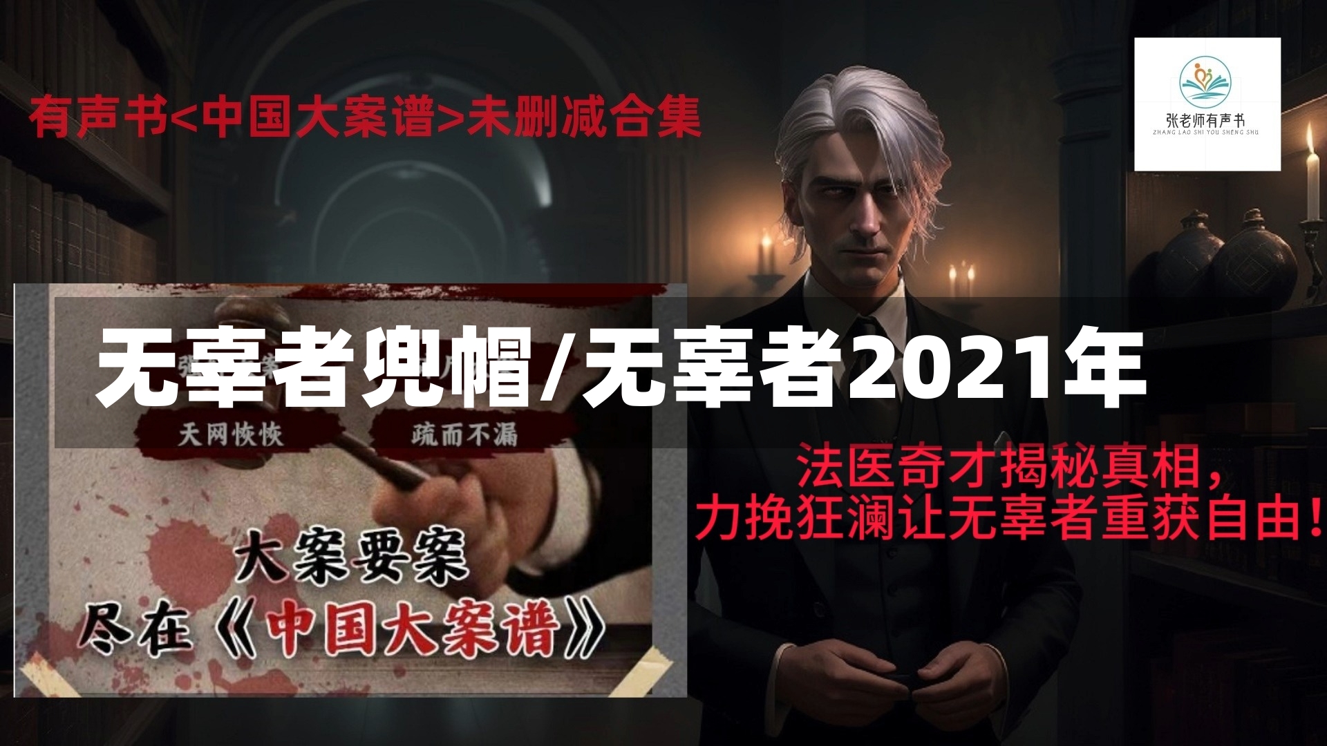 无辜者兜帽/无辜者2021年-第1张图片-通任唐游戏