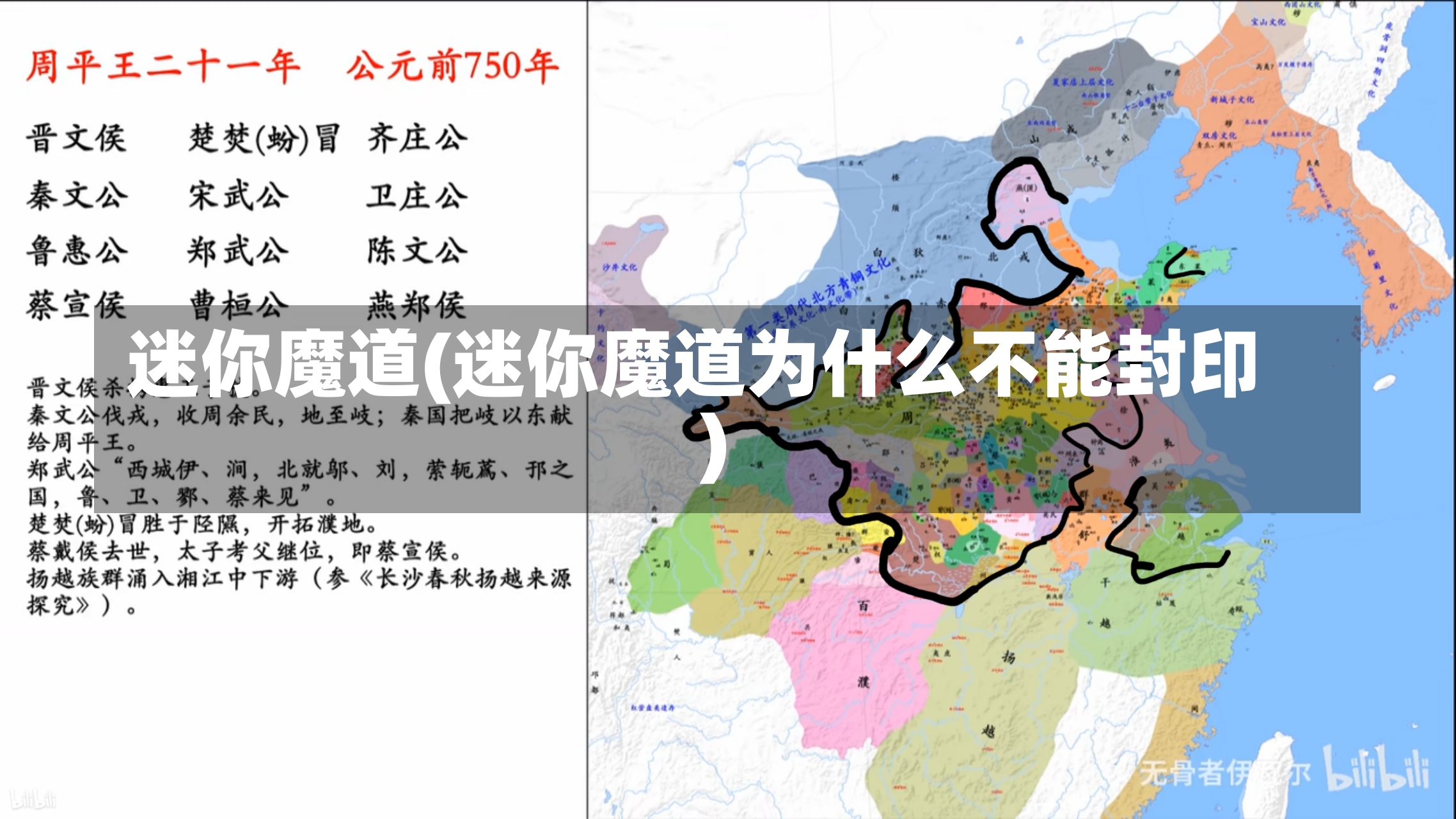 迷你魔道(迷你魔道为什么不能封印)-第2张图片-通任唐游戏