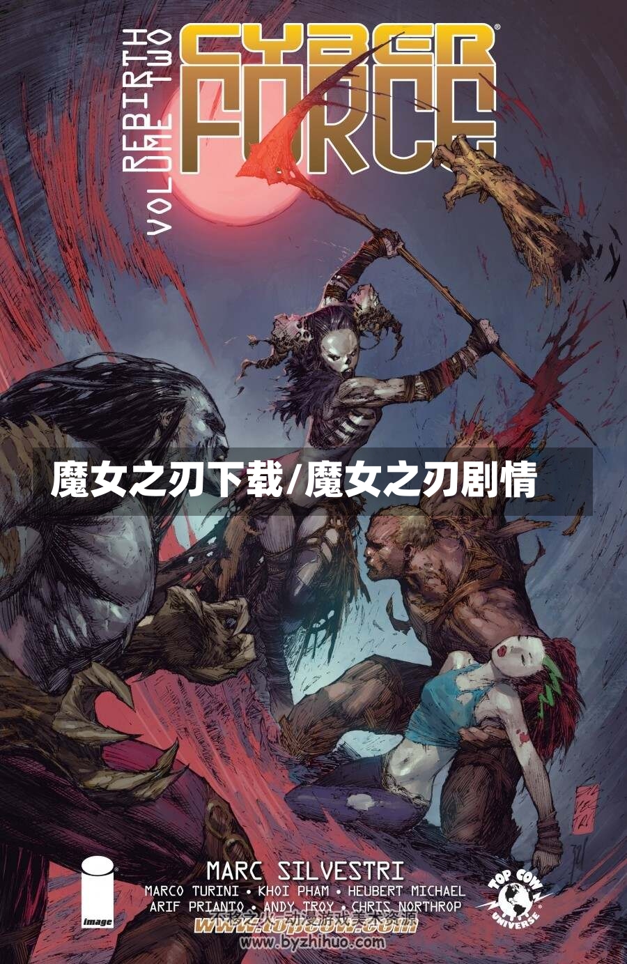 魔女之刃下载/魔女之刃剧情-第1张图片-通任唐游戏