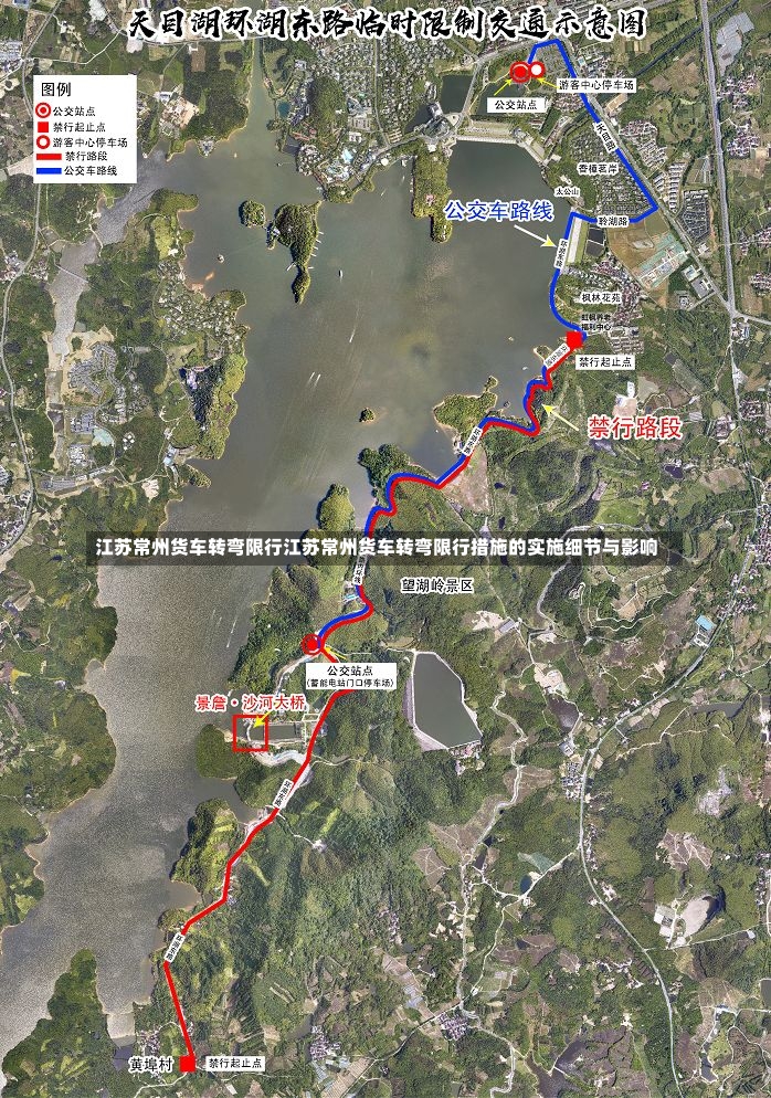 江苏常州货车转弯限行江苏常州货车转弯限行措施的实施细节与影响-第1张图片-通任唐游戏