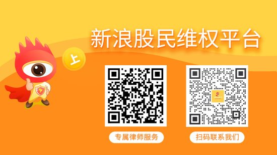 世纪华通证券索赔新进展 又有股民提交起诉材料-第1张图片-通任唐游戏